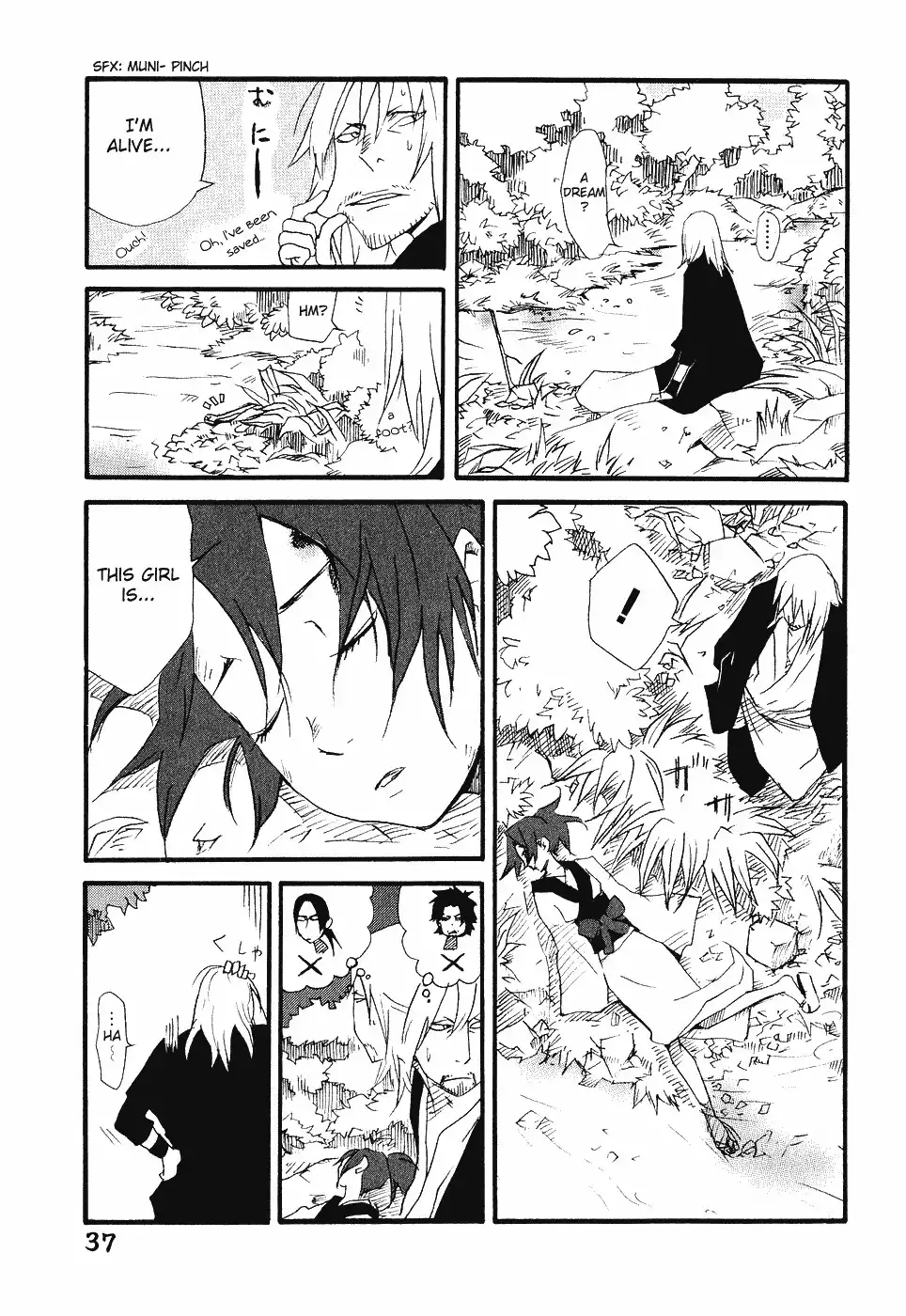 Samurai Champloo Chapter 7 3